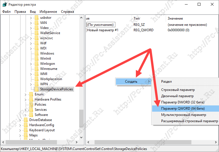 Usb защищен от записи что делать. Диск защищён от записи как снять защиту. Снять защиту с флешки программа. Как разблокировать MICROSD карту защищенную от записи. Как снять защиту с флешки от записи MICROSD.