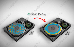результат дефрагментации диска Windows программой O&O Defrag Free 