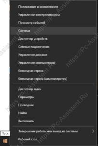 Панель инструментов администрирования Windows 10