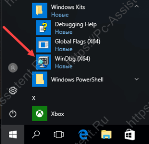 Запуск отладчика на Windows 10