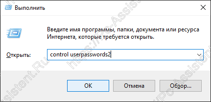 проверка запроса пароля windows