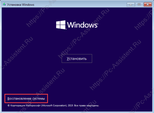 запуск WinRE с загрузочной флешки с Windows